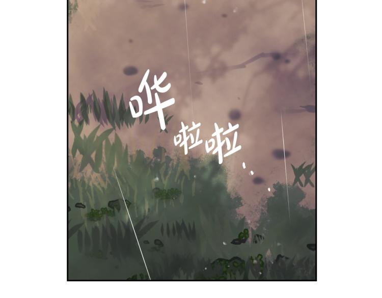 第68话 不要靠近105