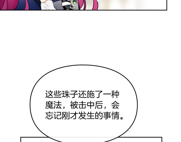 第50话 女儿的杀手鐗116