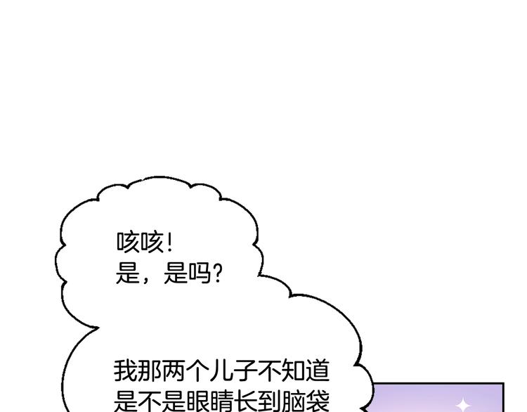 第63话 狩猎规则131