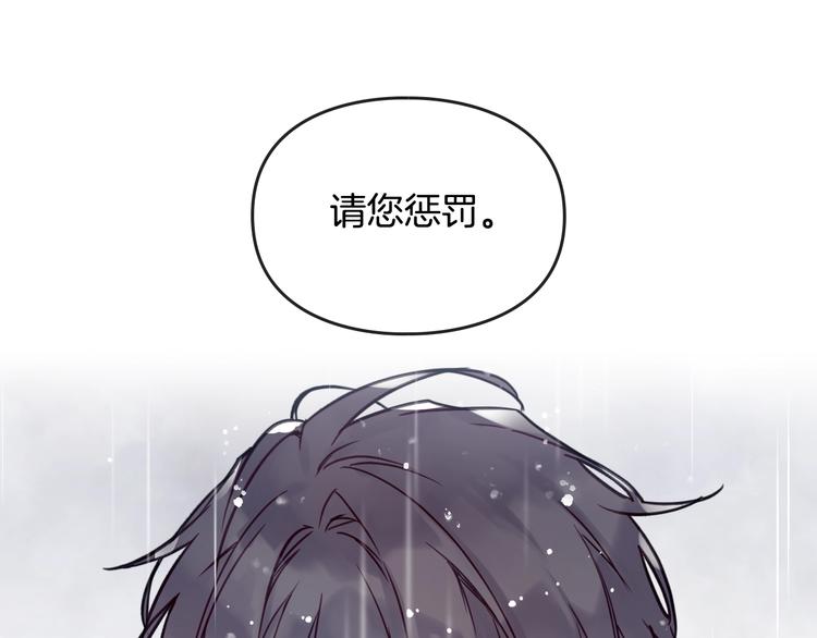 第30话 请您惩罚32