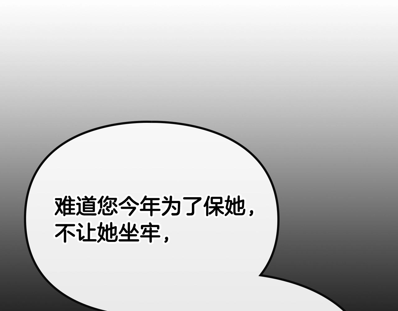 第75话 少管美女3