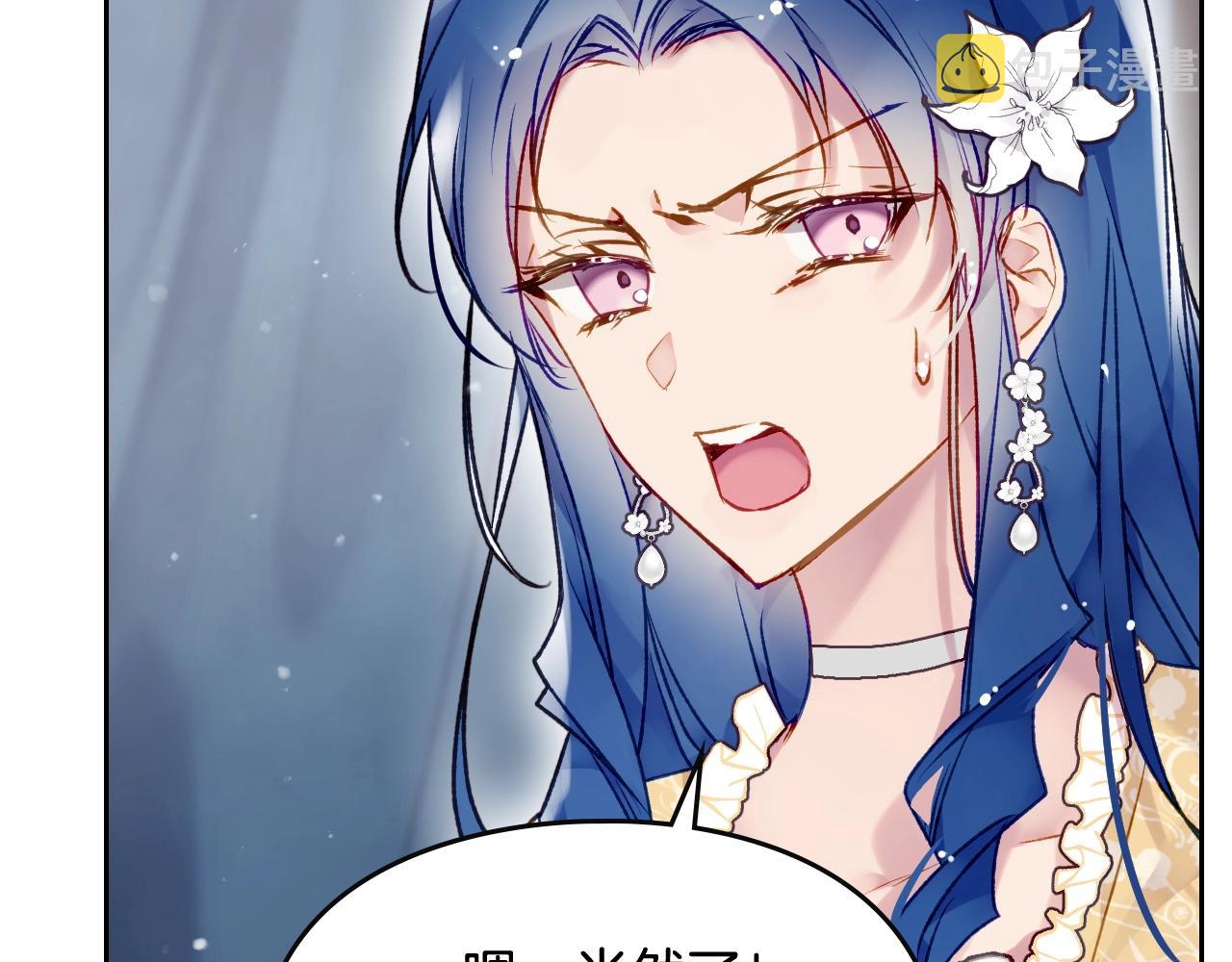 第79话 插翅难逃85