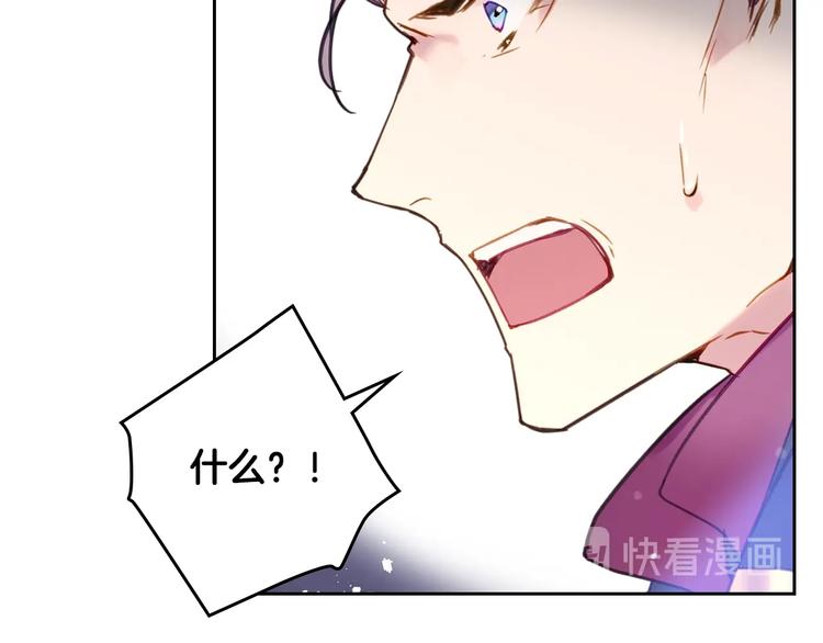 第26话 贴身护卫27