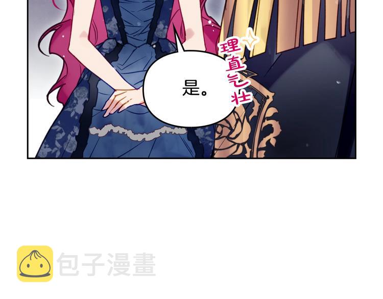 第49话 永远服从，永远尽忠109
