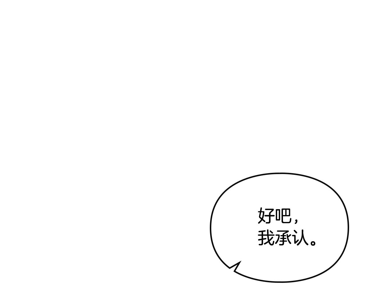 第二季完结篇 无所谓64