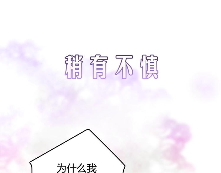 序章 反派和男主没有HE?40