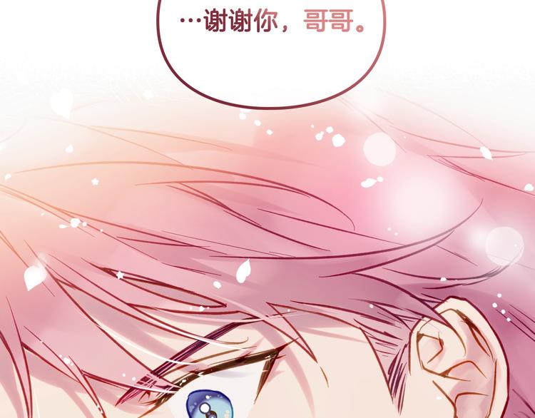 第62话 你受伤了144