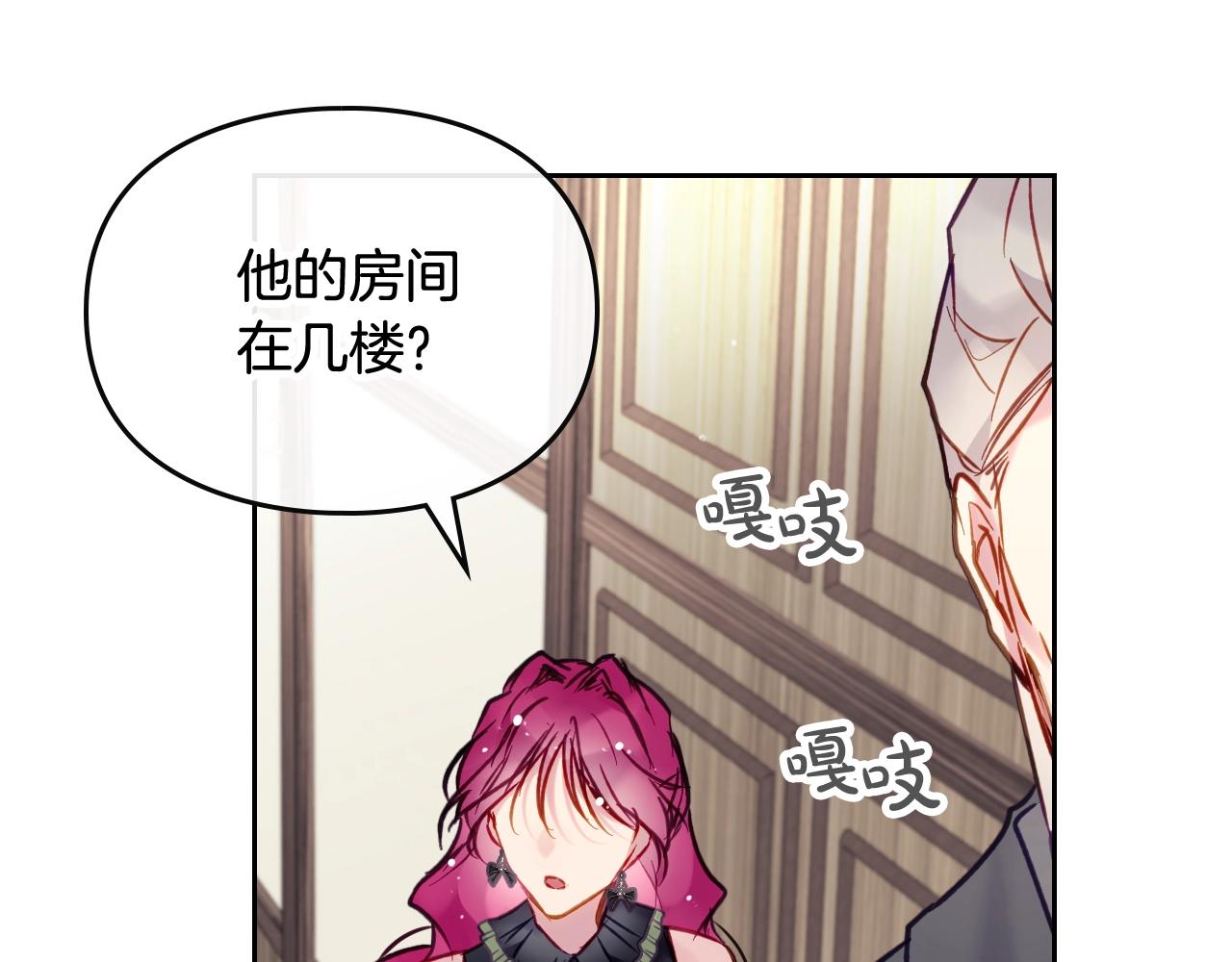 第17话 笨蛋是我108