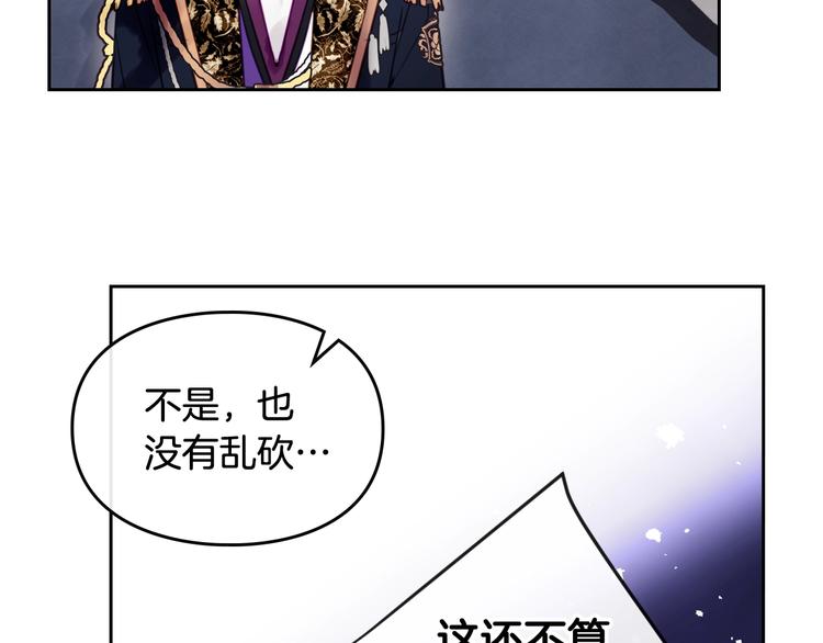 第18话 奖赏19