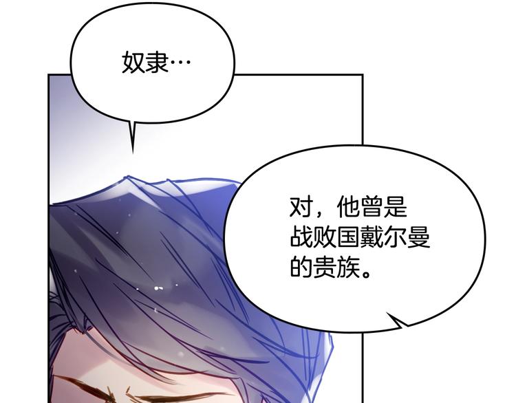 第26话 贴身护卫38