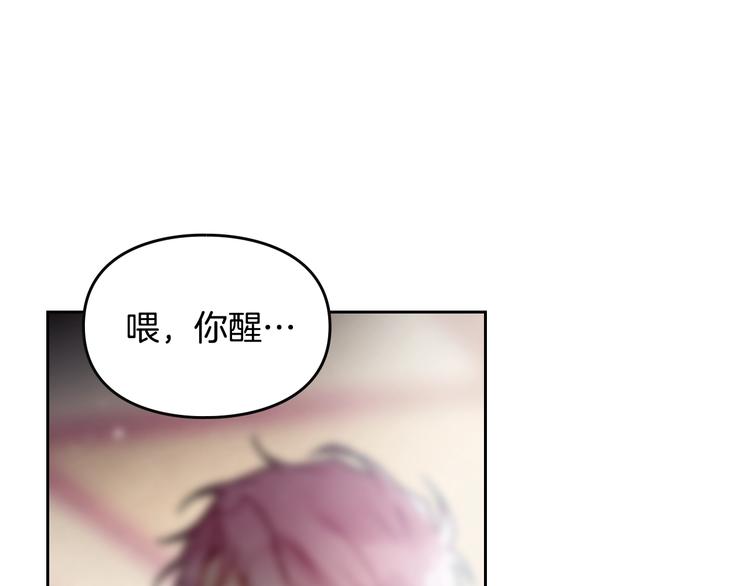 第16话 他的手帕98