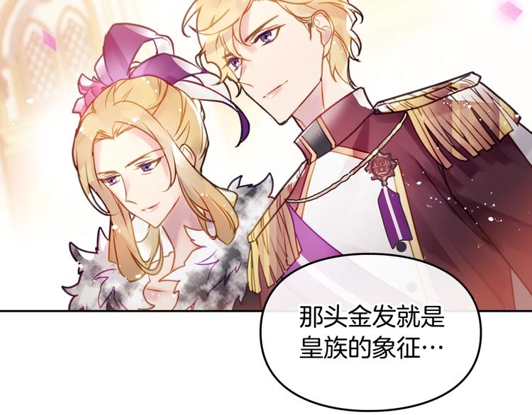 第13话 把手给我78