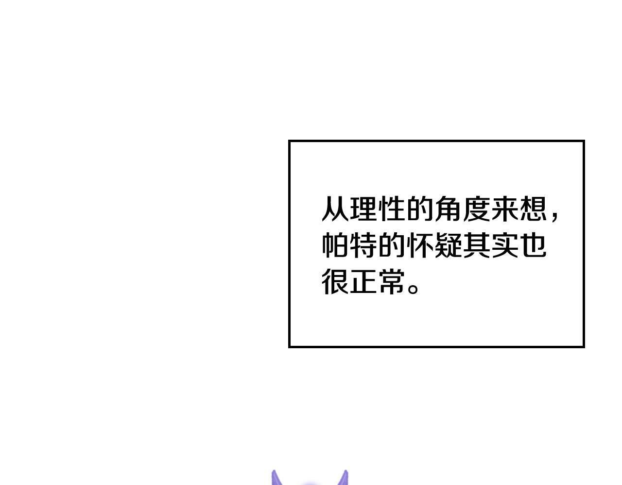 第38话 公事公办92