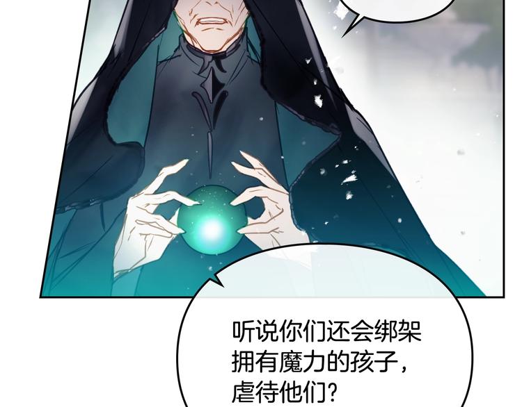 第59话 魔物来袭106
