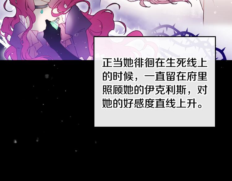 第40话 跟我玩阴的？25