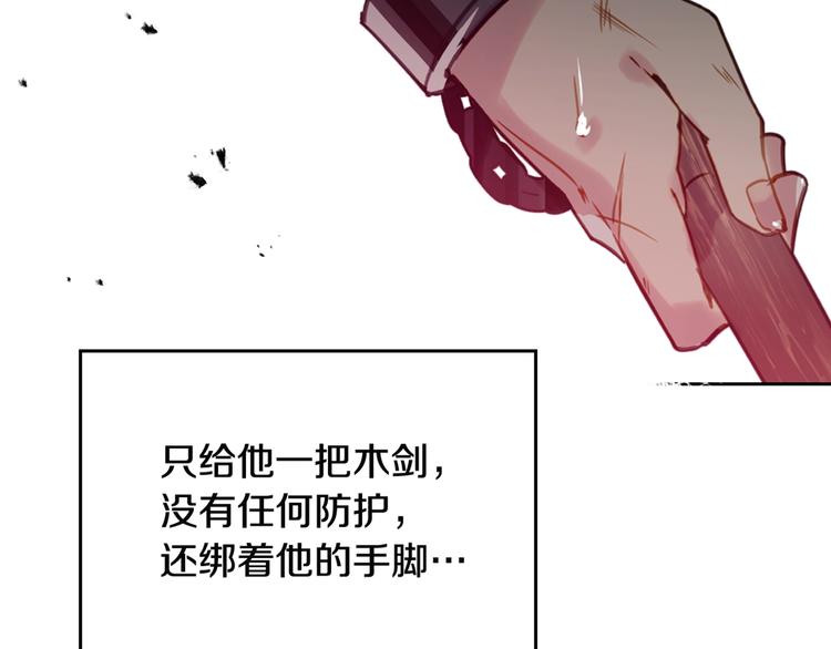 第22话 第五个攻略对象114