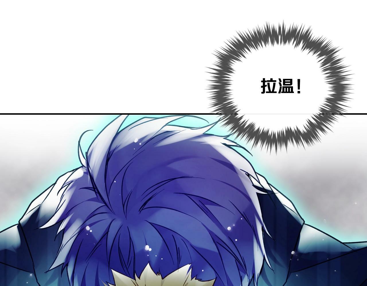 第33话 兵分三路77