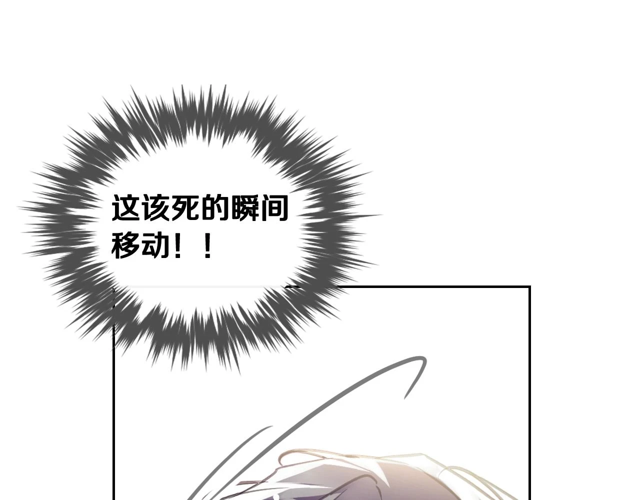 第25话 误会大了！21