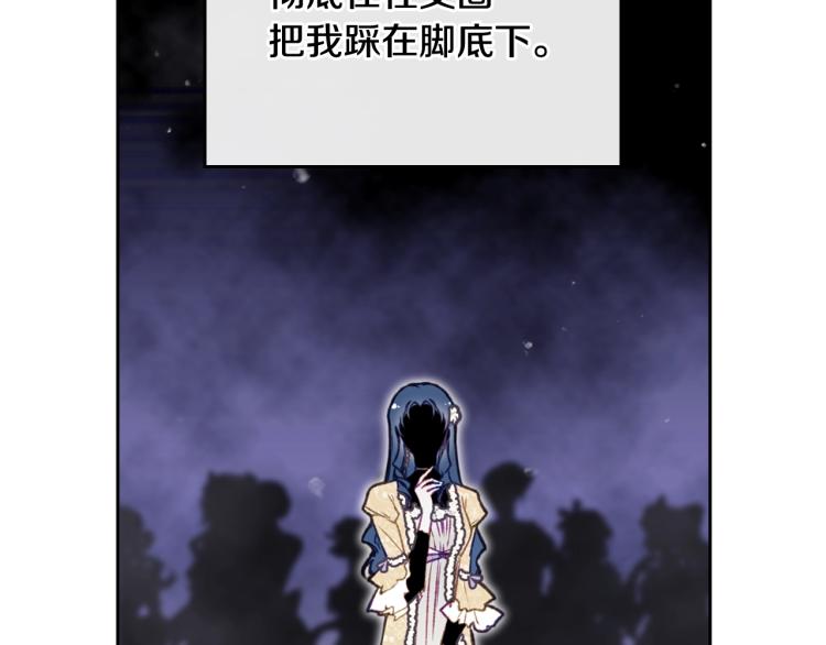 第66话 坏女人30