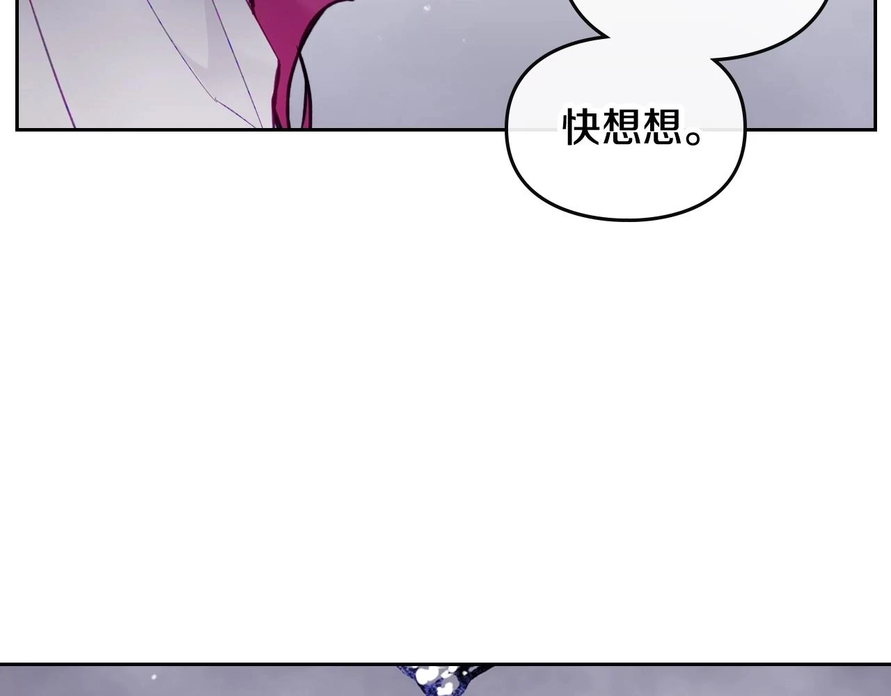 第27话 带娃危机148