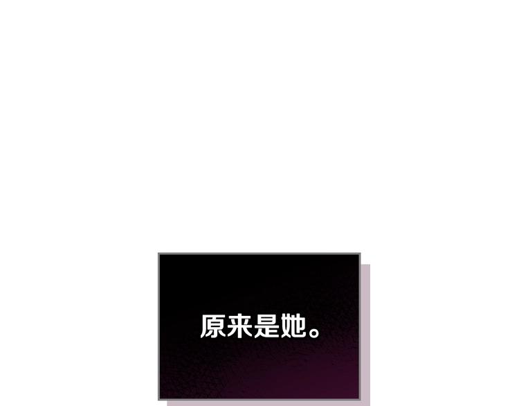 第40话 跟我玩阴的？80
