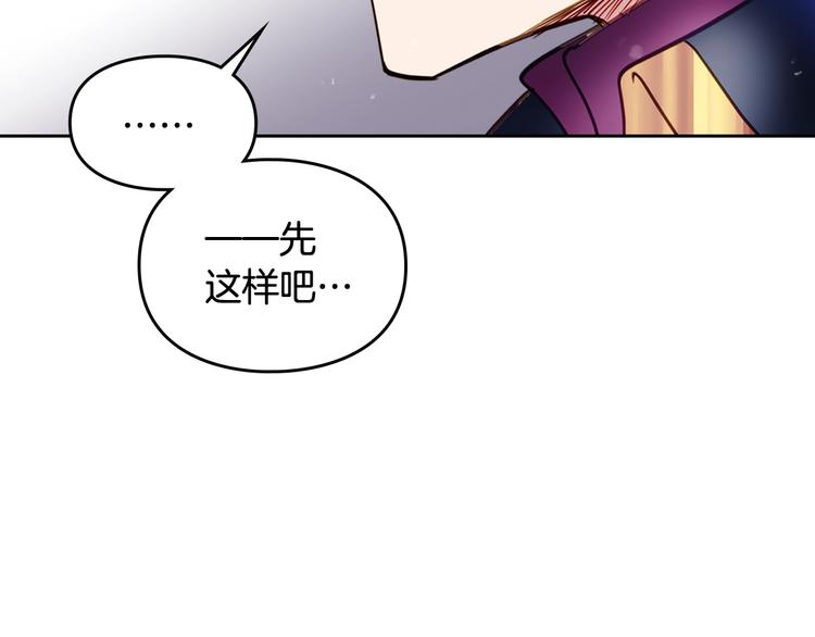 第27话 任务失败5