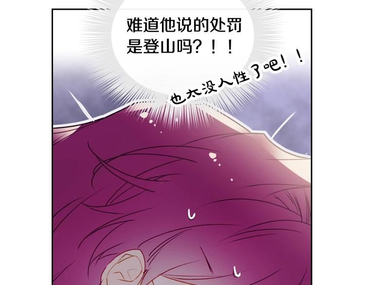 第37话 跟我走57