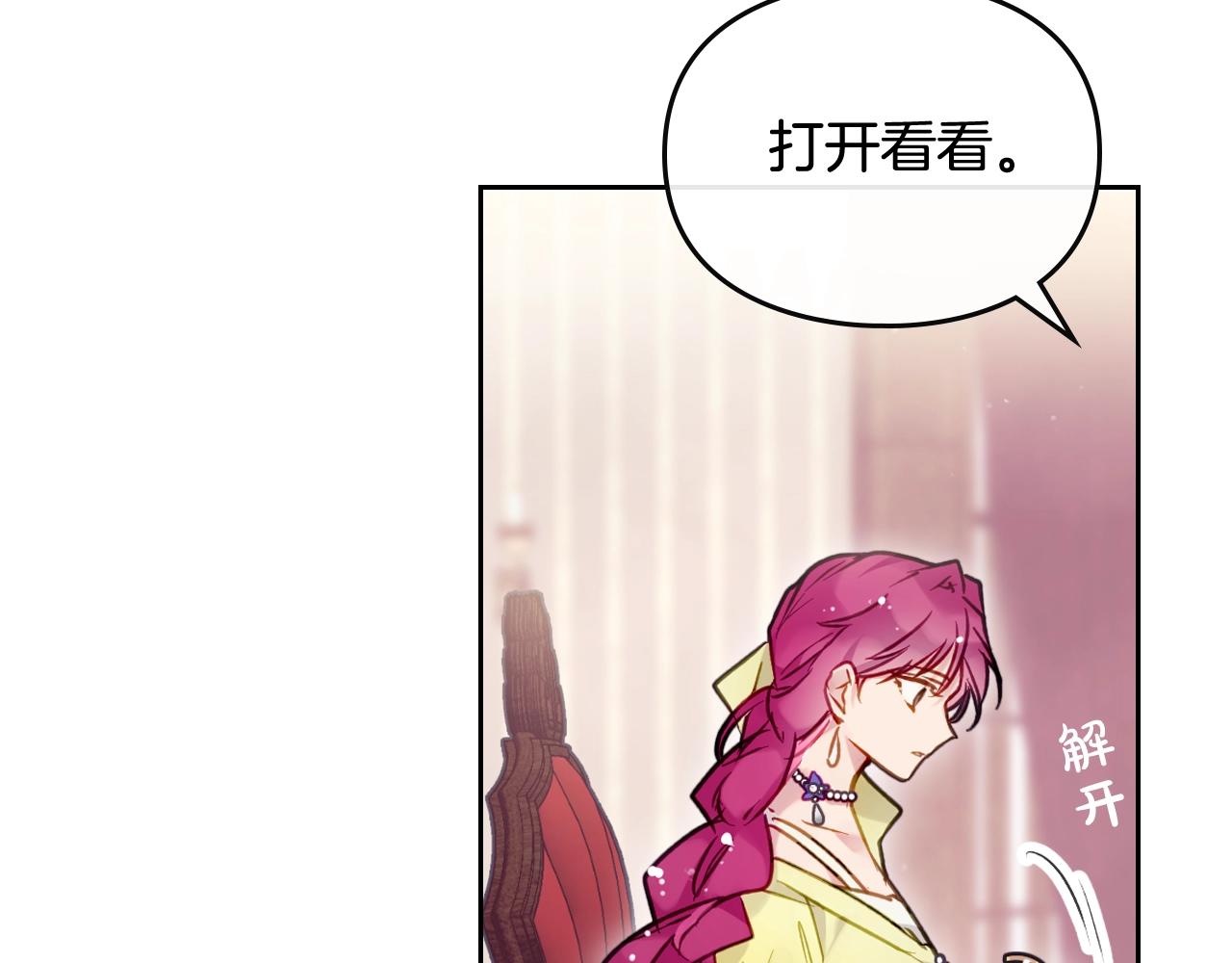 第10话 父爱如山107