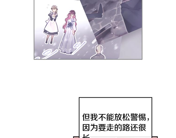 第38话 对你的处罚105