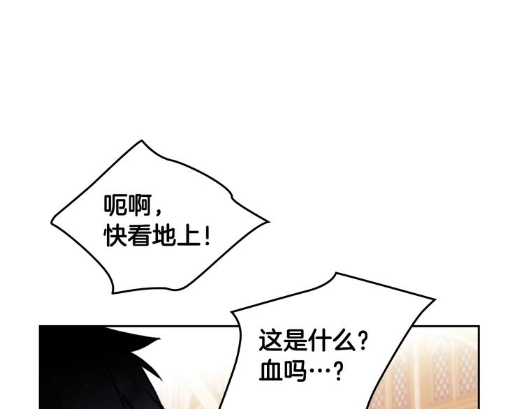 第14话 死一次试试4