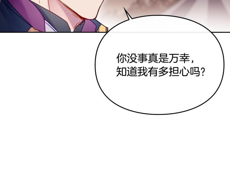 第62话 你受伤了56
