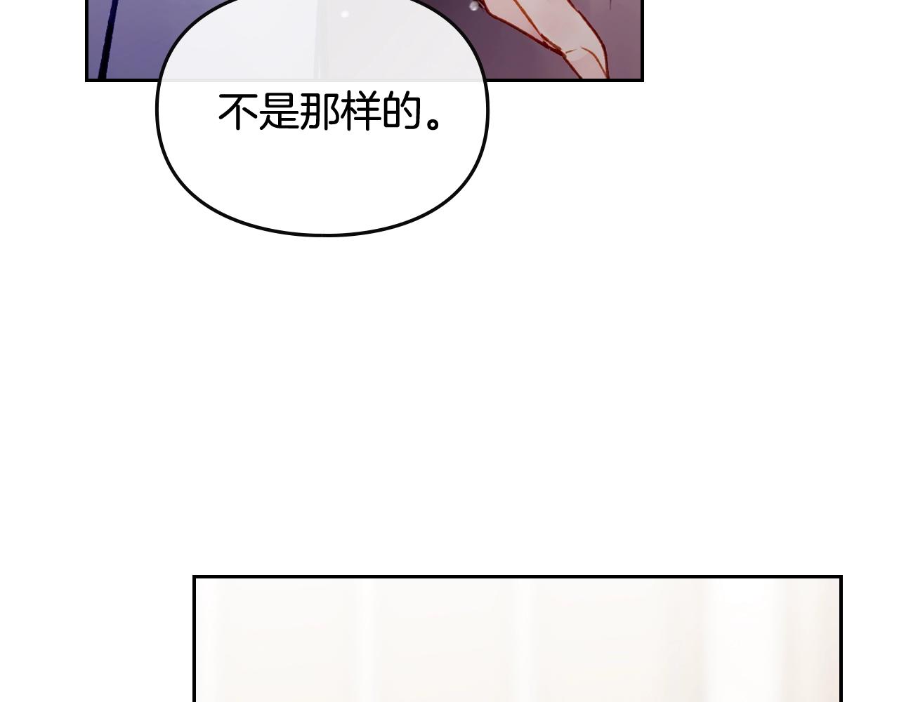 第84话 头号坏人149