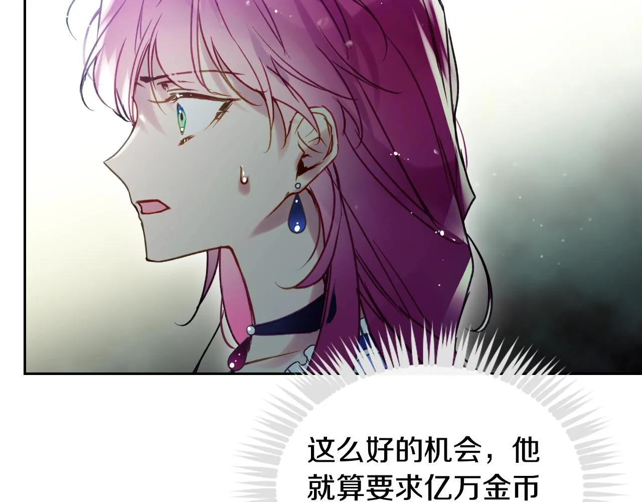 第141话 取消成人礼？14