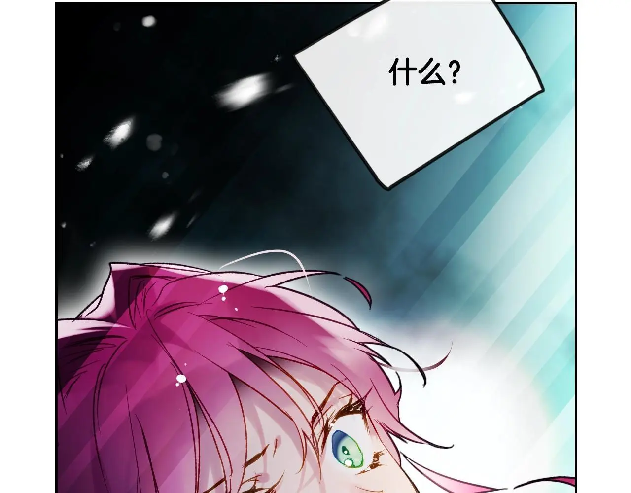 第四季第1话 你去哪儿了？116