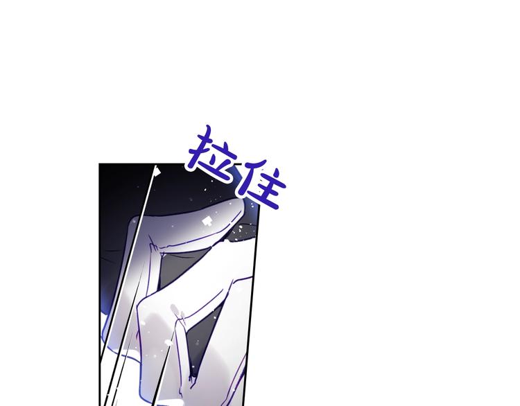 第8话 少公爵，请您别管我13