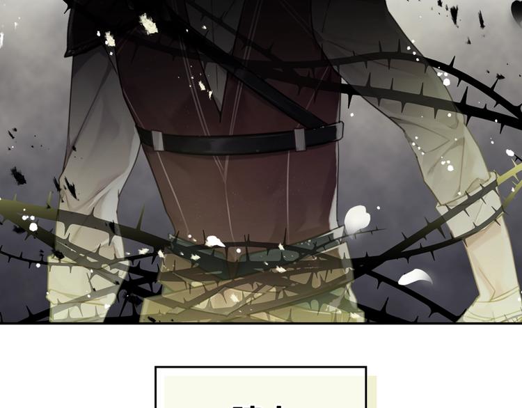 第17话 下跪无用？120