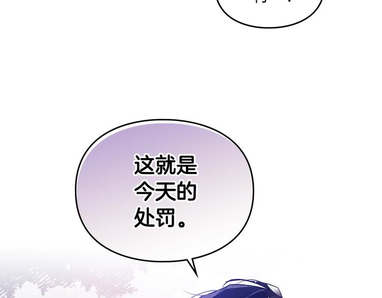 第37话 跟我走141