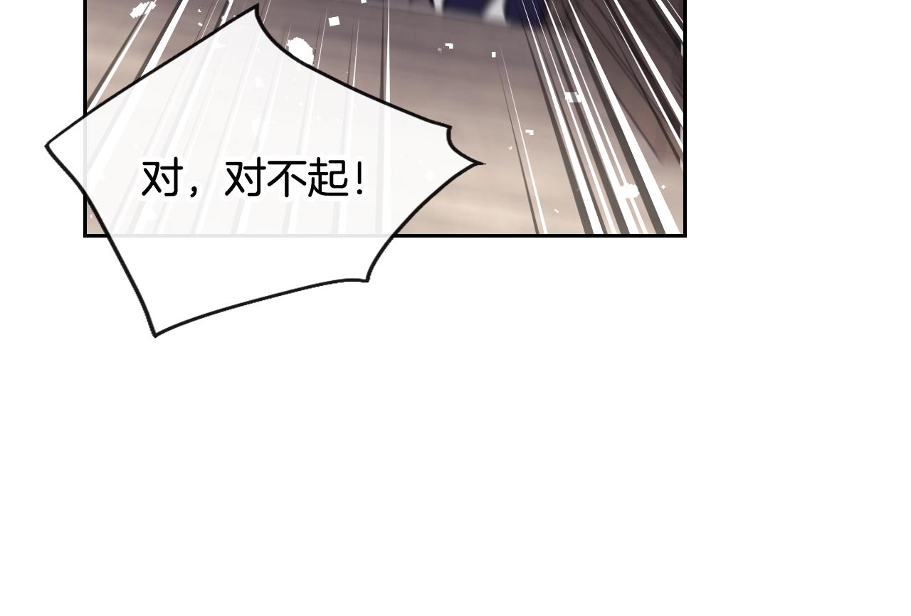 第18话 哄小狗要用真心30