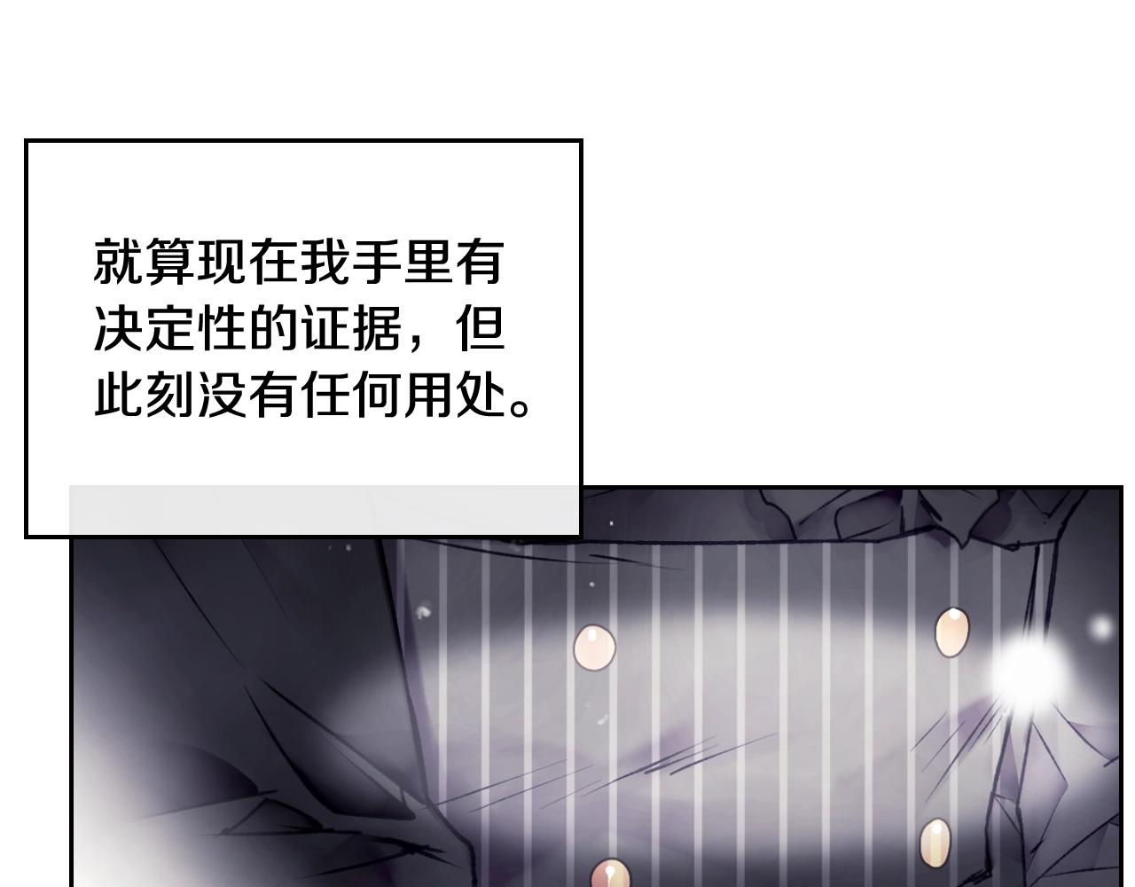 第82话 互相爱慕121