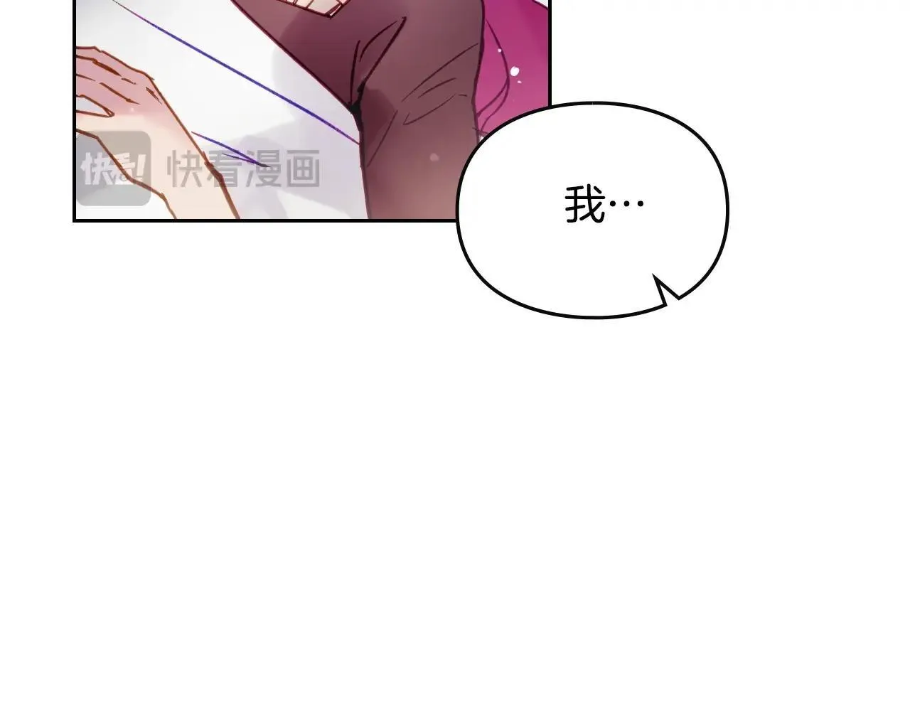 第139话 小姐的认可90