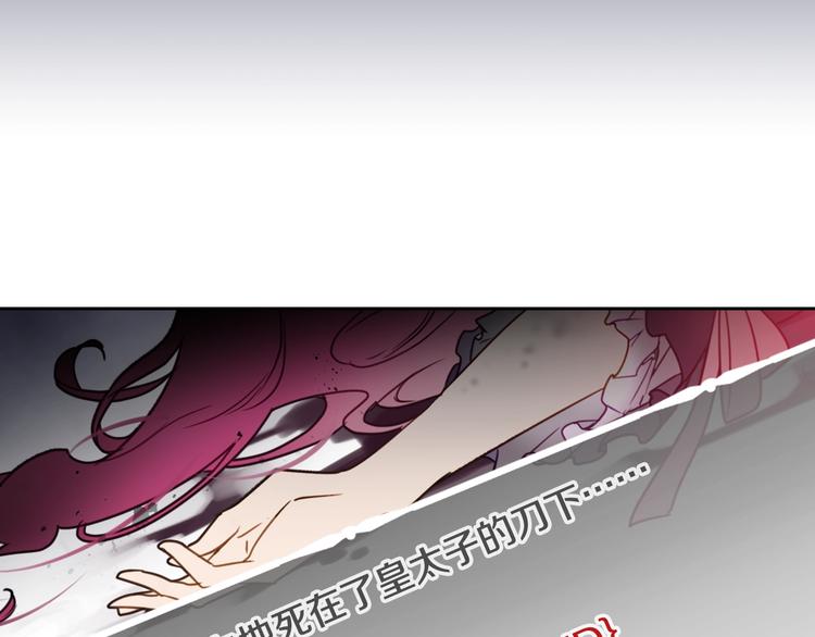 第2话 结局只有死？10