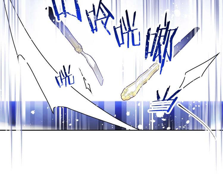 第41话 乞丐也有自尊3