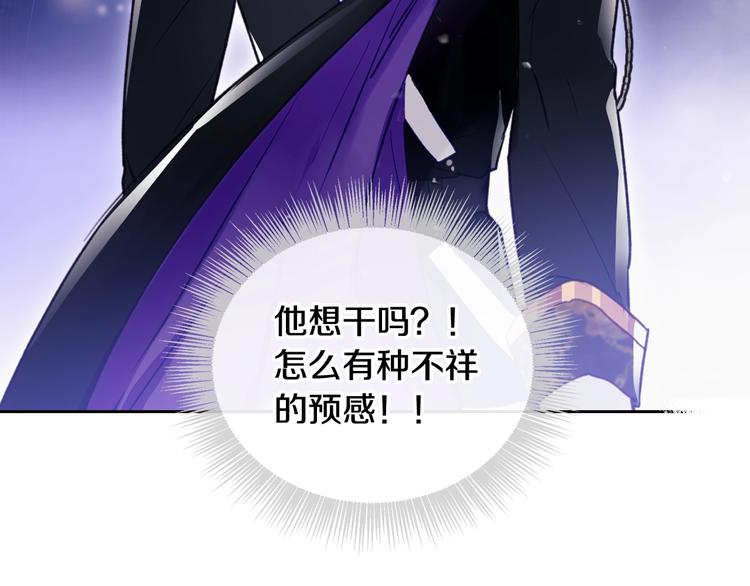 第37话 跟我走32