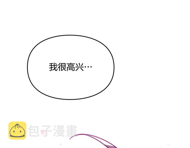 第27话 任务失败110