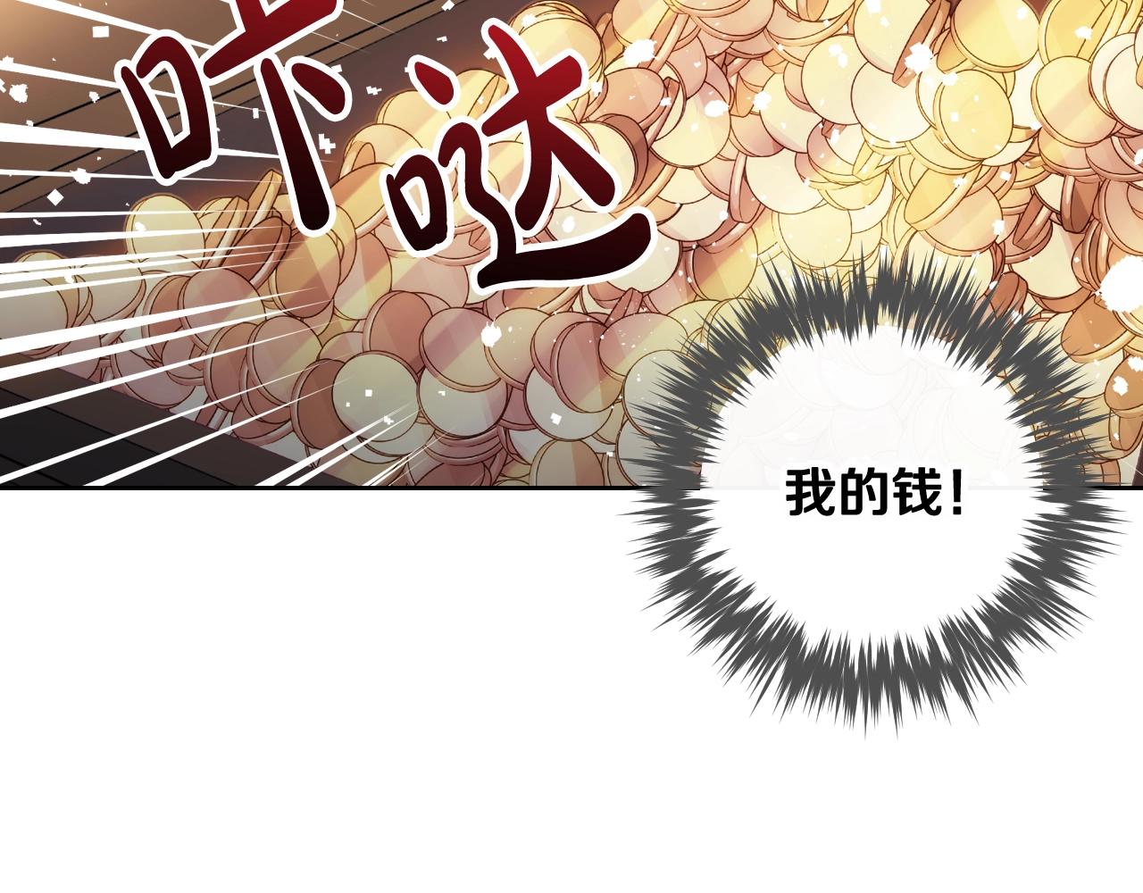第8话 五十次机会87
