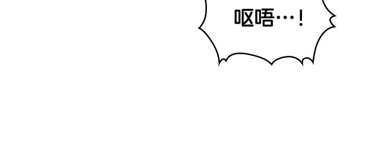 第3话 虚伪的哥哥31