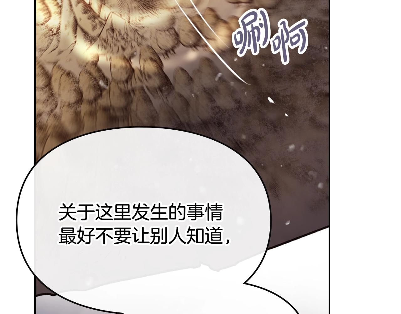 第78话 逮捕54