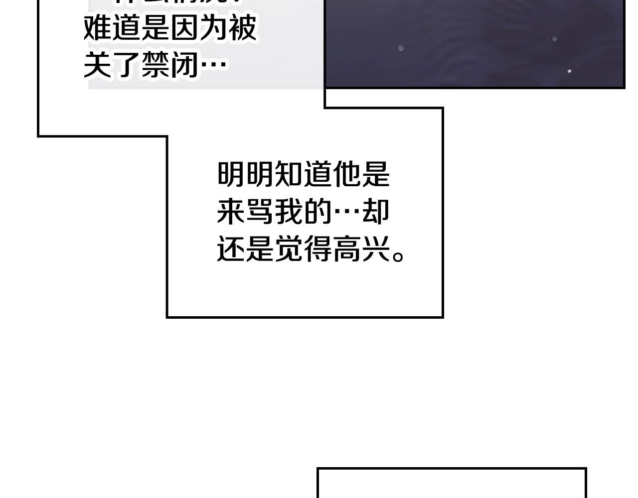 第79话 插翅难逃135