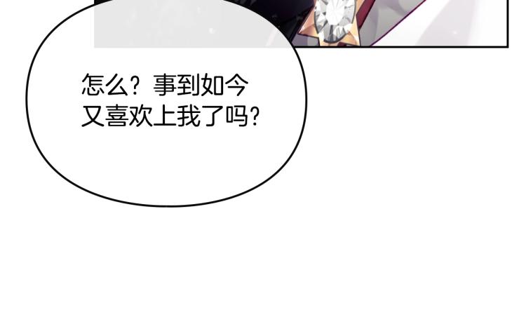 第68话 不要靠近24