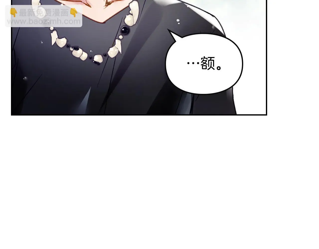 第128话 强制邀请22